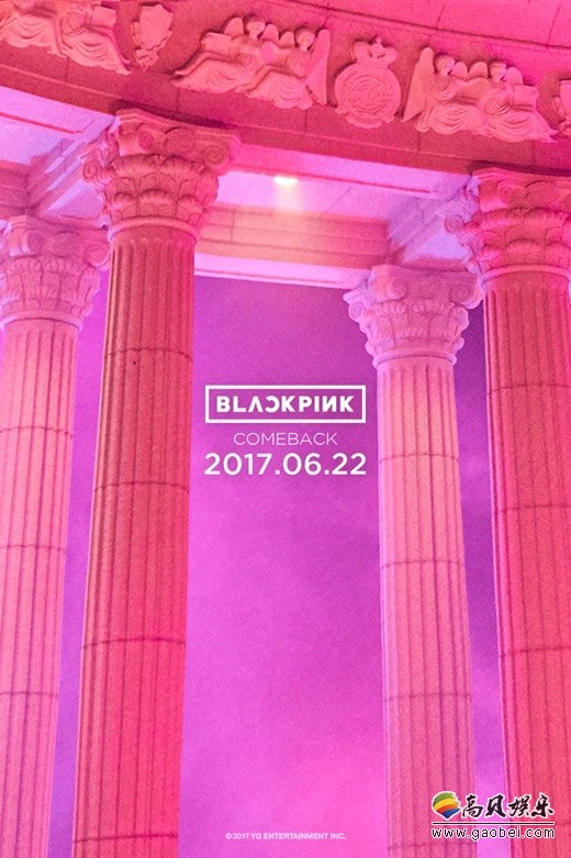 韩国女团BLACKPINK确定将于22日携新专辑回归