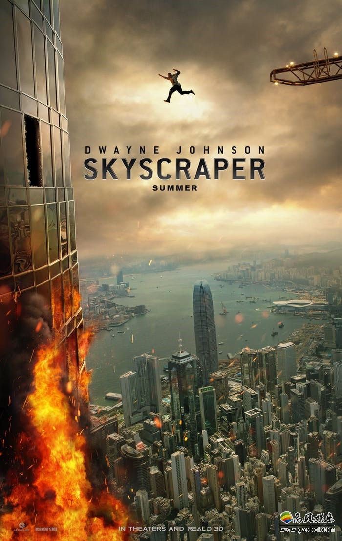 《摩天营救》首款海报:巨石强森从吊塔跳进大楼救人!不走寻常路