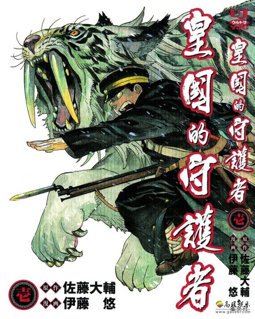 高质量的日本漫画面临着绝版危机；这让漫画家再次呼吁加强正版的推广