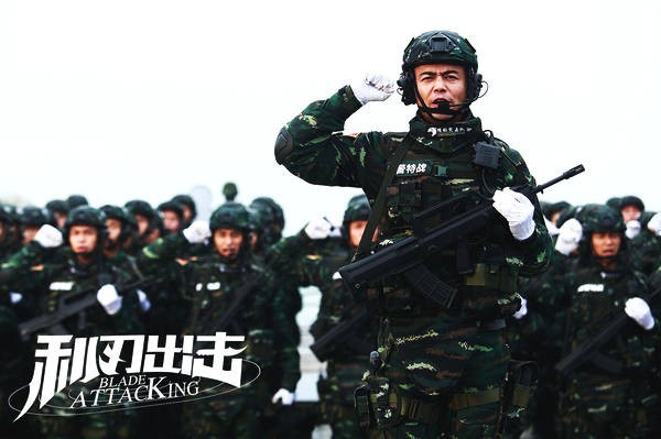 《利刃出击》开播以来！备受观众好评：淋漓尽致展现多方面相关元素