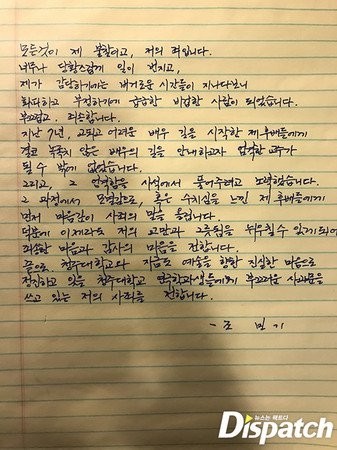 赵敏基自缢现场已拉起封锁线   一张生前手写信也被公开