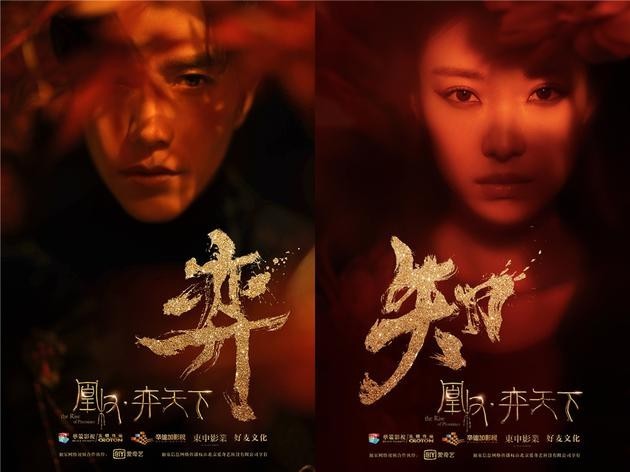 《凰权·弈天下》献上独家福利：陈坤、倪妮“水下蜜语”主题剧照图