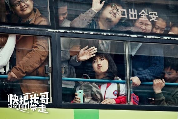 《快把我哥带走》首度公布阵容:并且曝光了全阵容“看好戏”版剧照 《快把我哥带走》首度公布阵容:并且曝光了全阵容“看好戏”版剧照