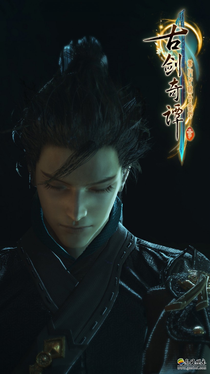《古剑奇谭三:梦付千秋星垂野》游戏制作组:公布了部分内场景风物 《古剑奇谭三:梦付千秋星垂野》游戏制作组:公布了部分内场景风物