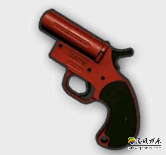 国外视频游戏玩家发布《绝地求生》截图!意外曝光了新武器:信号枪 国外视频游戏玩家发布《绝地求生》截图!意外曝光了新武器:信号枪