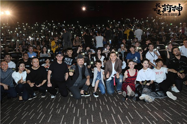《我不是药神》首映礼热度依旧：生动再现因“药”展开小人物成长故事