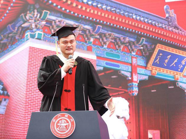 上海交通大学2018年本科生毕业典礼：姚明作为学生代表致辞引全场发笑