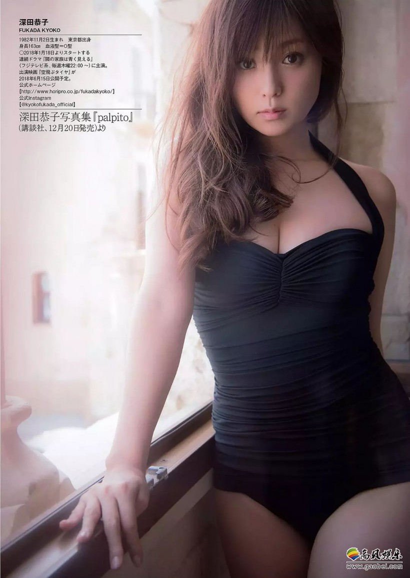 分享一下近期日本网友评选的「绝赞泳装女艺人」：深田恭子稳居第一位