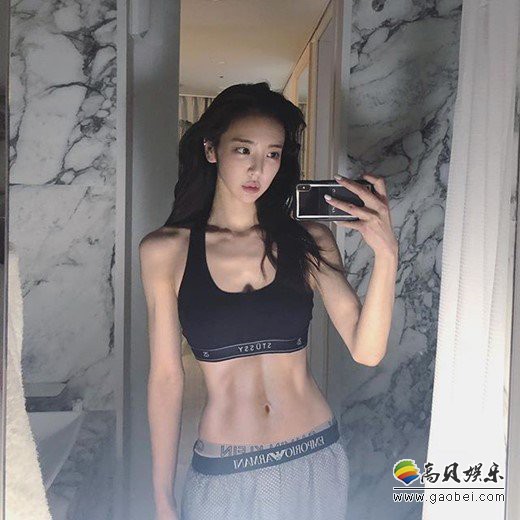 女模特李妍发布了一张新的自拍照 瘦了一圈腹肌变得更加明显