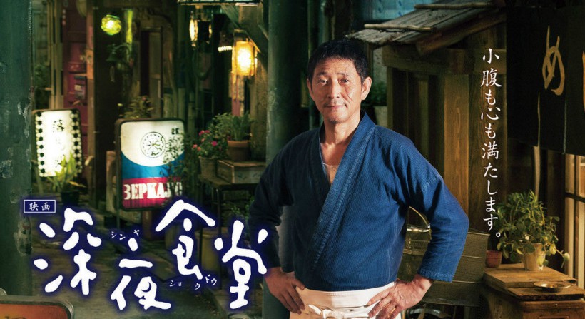 官方宣布日剧《深夜食堂:东京故事》第二季将于今年秋季在netflix播出