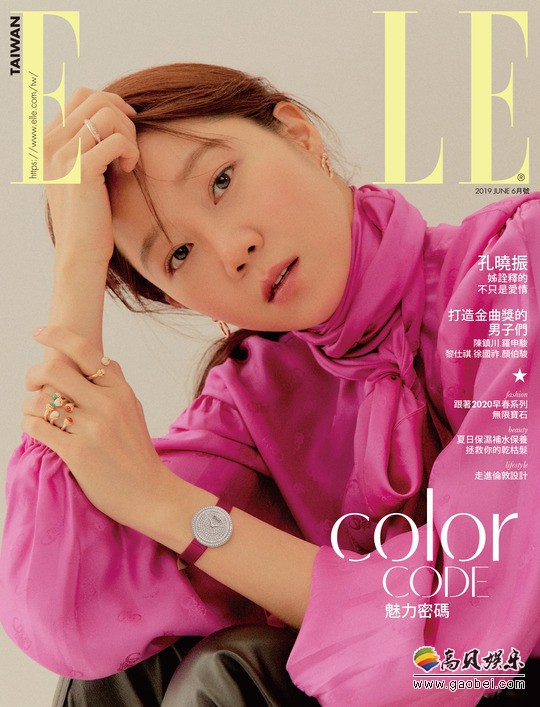时尚杂志《elle》韩国版公开了模特兼演员孔晓振!2020年1月刊封面照片