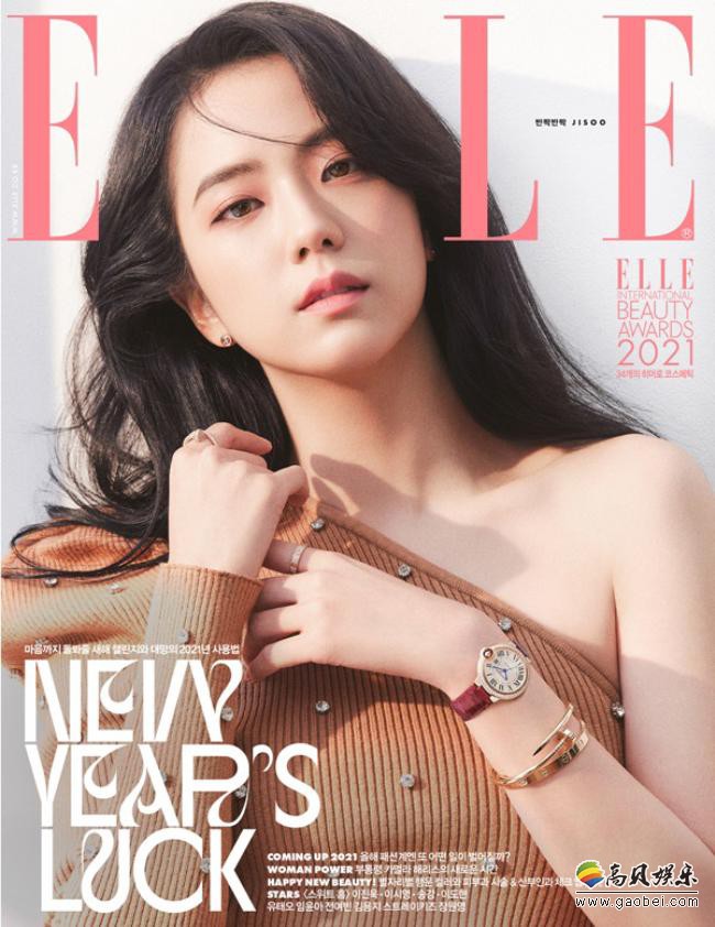 blackpink成员jisoo登上杂志《elle》韩国版1月号封面!展现时尚资源