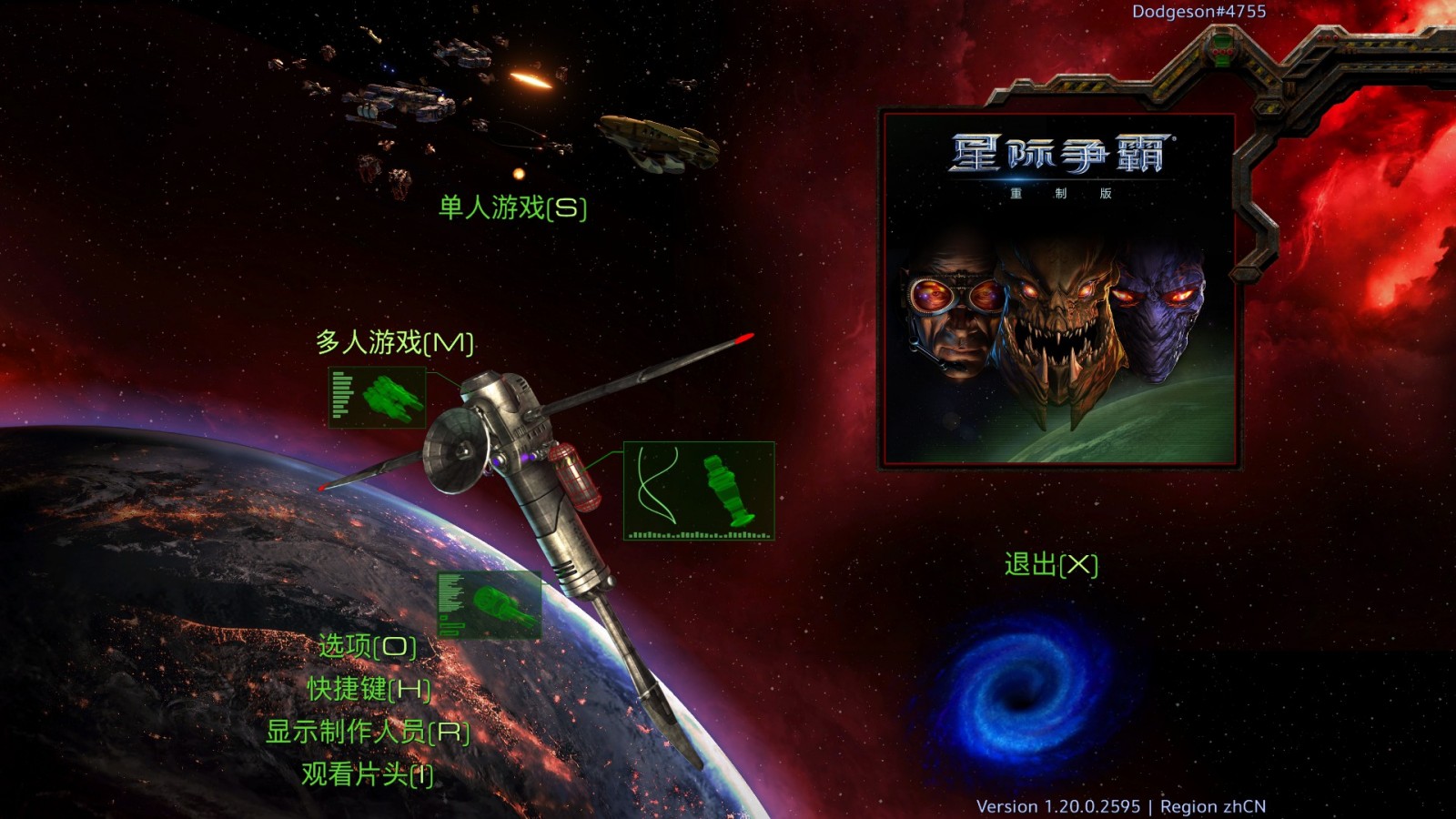 暴雪星际争霸重制版上线外服战网含简体中文国语配音