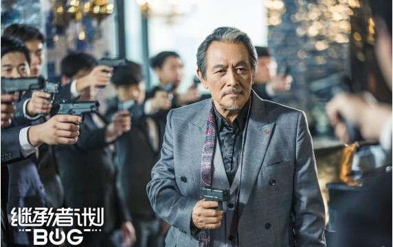 《繼承者計劃》曝光終極預告及海報:一個