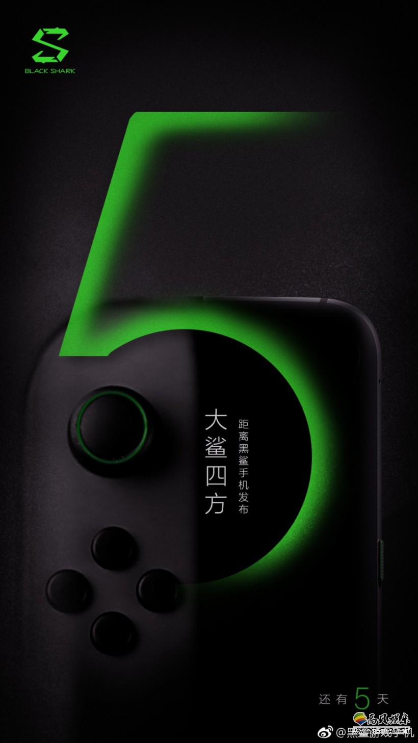 黑鲨游戏手机预热海报:新机完整轮廓若隐若现出现mis字样