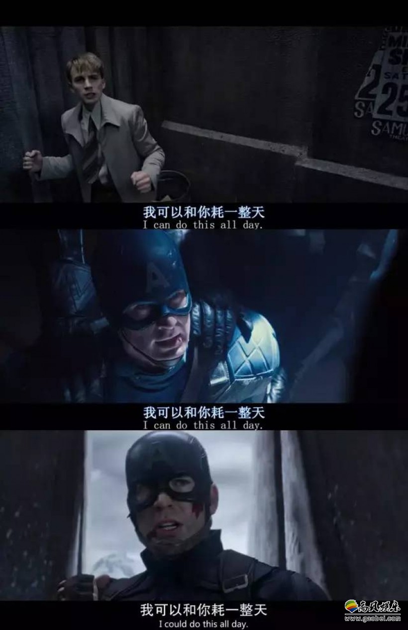 比如最经典的美队的i can do this all day和钢铁侠的i am ironman