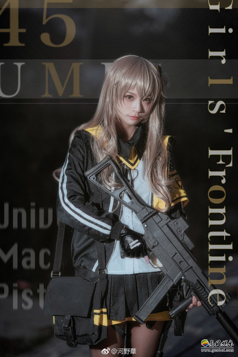 小姐姐cosplay新作《少女前线》404小队成员ump45!角色还原度爆棚