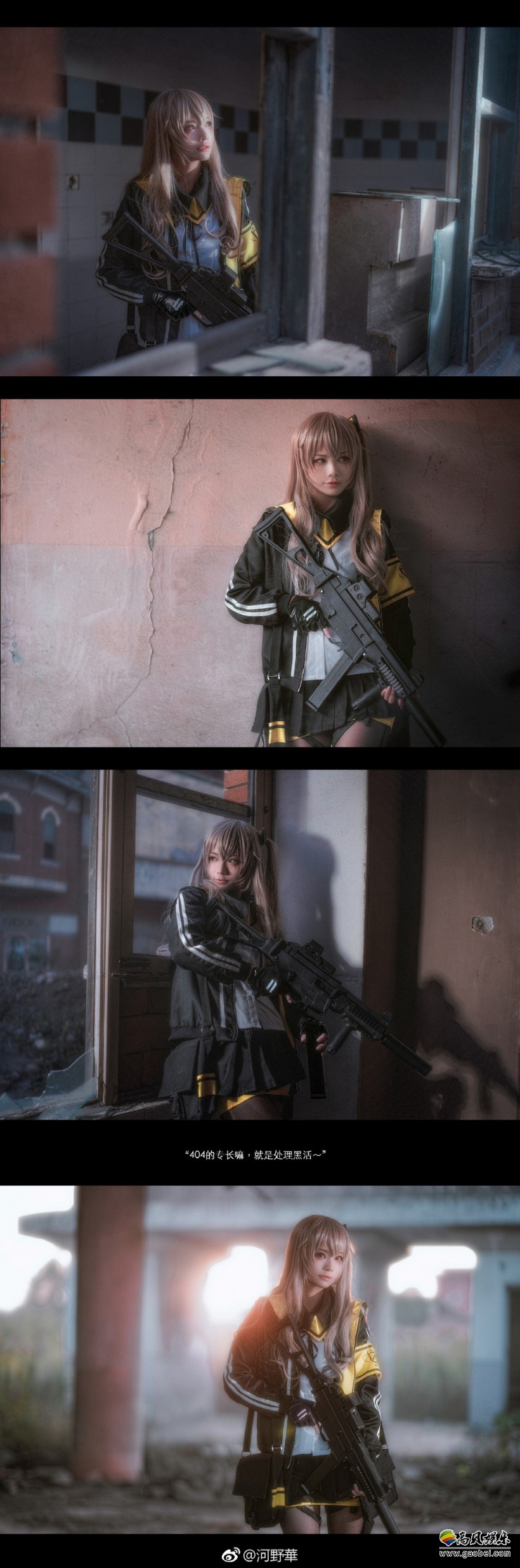 小姐姐cosplay新作少女前线404小队成员ump45角色还原度爆棚