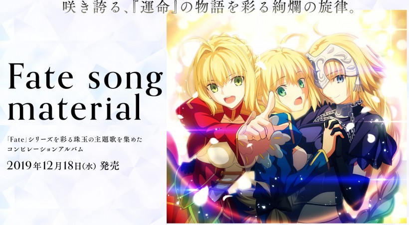 fate15周年图片高清图片