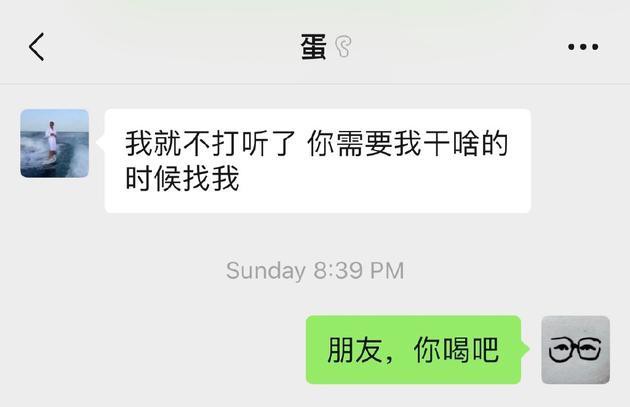 随后,池子又在微博发文,疑似回应与李诞的不合,他写道"大家不要猜测