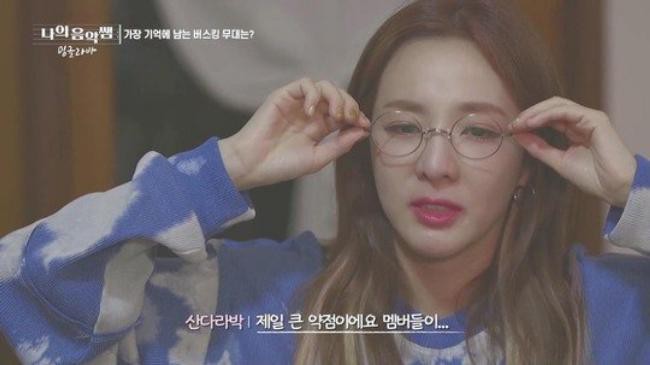 前2NE1成员sanDARA Park近日做客某档综艺节目，重新演唱团队经典歌曲