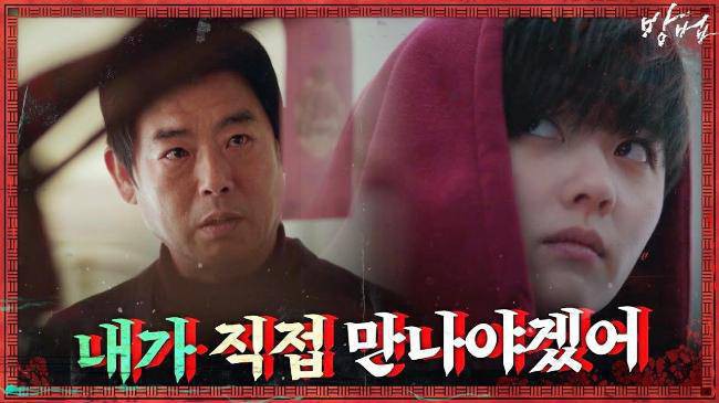 tvN恐怖惊悚剧《谤法》提前结束拍摄进度，剩余时间也将集中在后制工作