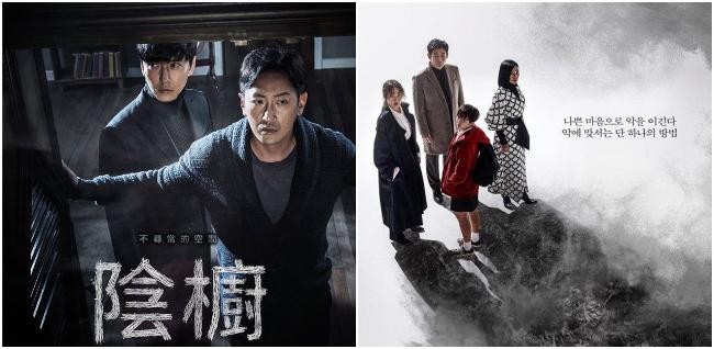 韩国电影《阴橱》新电视剧《谤法》呈现出新颖的韩国式独特电视电影风格