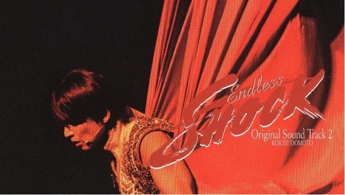 据日本媒体报道，由于新冠状病毒疫情影响，堂本光一主演音乐剧取消演出