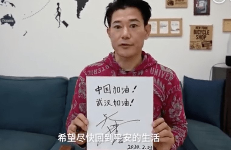 日本籍演员矢野浩二向中国寄来13万个口罩！接受媒体采访分享捐赠的曲折