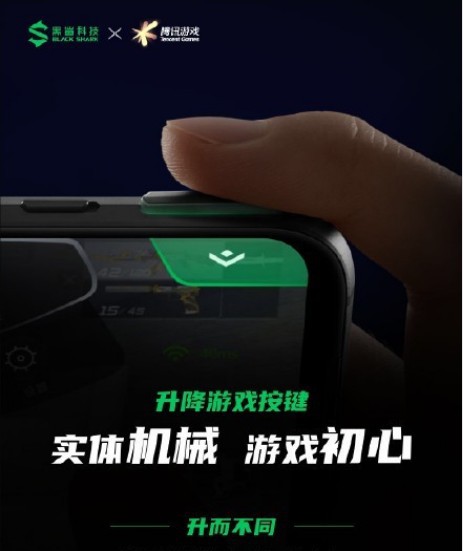 雷军分享黑鲨3Pro游戏体验，称赞道：用手机玩游戏，第一次有了掌机感觉