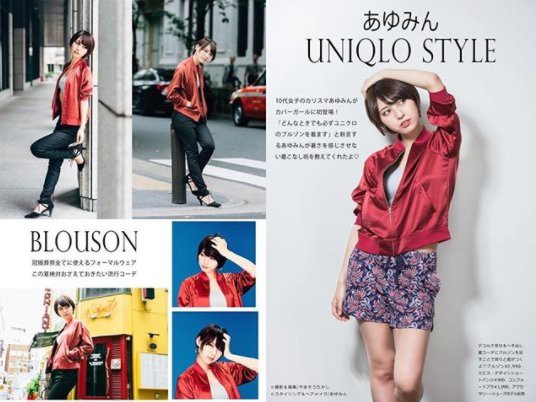 日本美眉Nirvana Ayumi！长相甜美专职模特，ACG狂热分子，超爱玩Cos