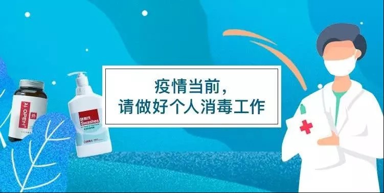 日本某个综艺节目，近日用专业仪器检测了办公室不同物体表面的肮脏程度