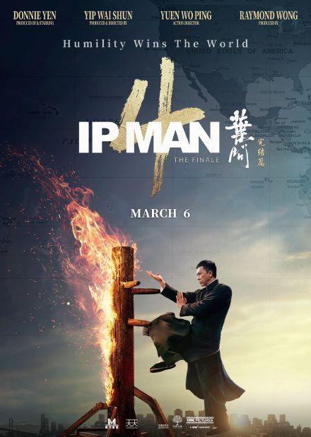 官方微博宣布：《叶问4》将于3月6日在非洲上映，并且公布一张定档海报