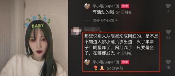 短视频平台活跃的李小璐再次更新了动态，这次的她将自己打造成红唇绿发