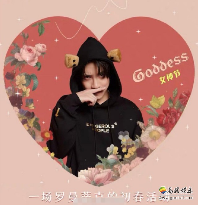 网友爆料薛之谦网店宣传照，抄袭姚弛单曲专辑封面！薛之谦方面尚未回应