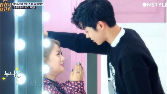 当190cm的SF9路云遇上149cm的朴娜莱，相差41cm的两人擦出别样火花