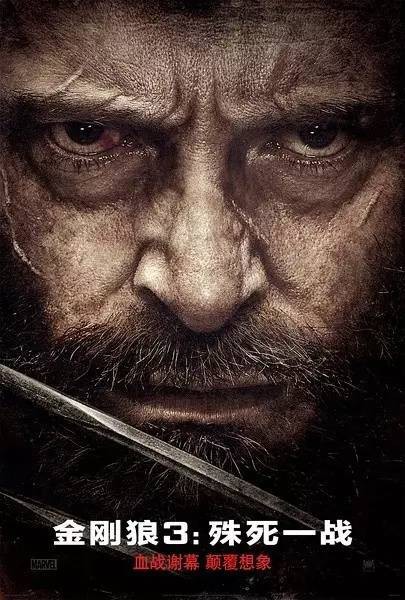 “耍贱小能手”瑞安·雷诺兹晒图！恶搞还原《金刚狼3》罗根最后牺牲场面