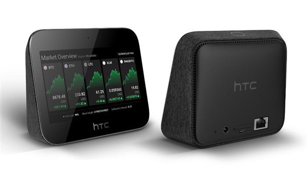 HTC推出Exodus 5G Hub，为任何支持互联网设备提供“超安全”5G连接