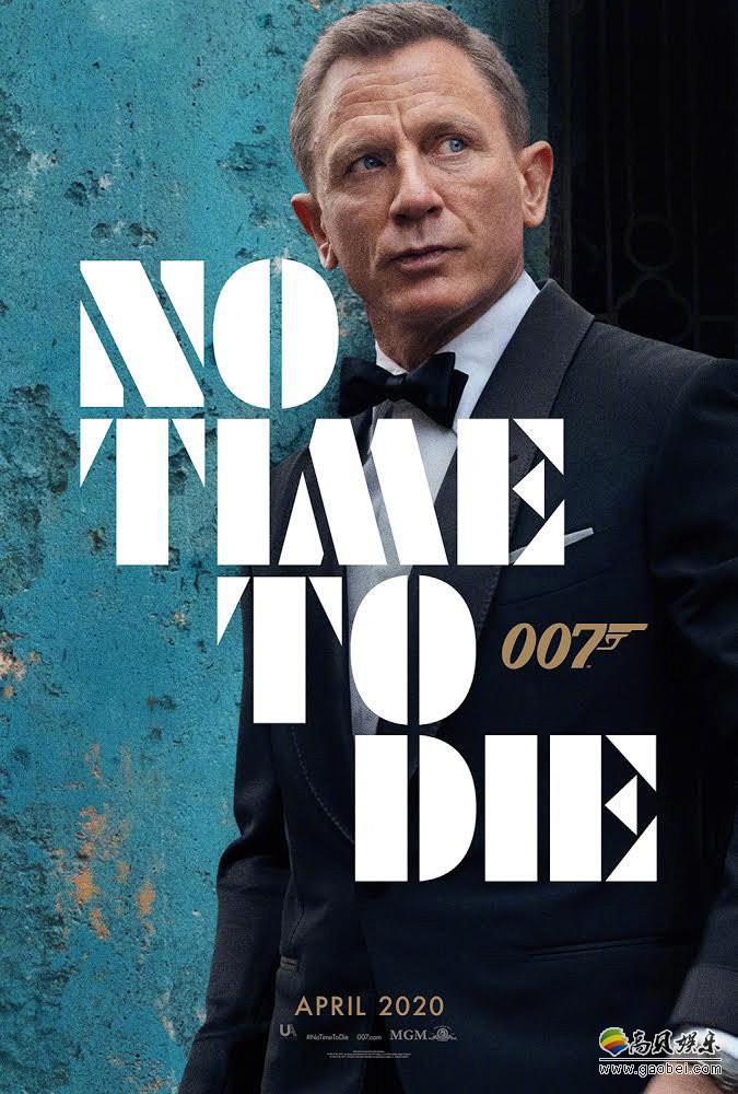 《007：无暇赴死》官推发布消息，影片延期至2020年11月25日美国上映