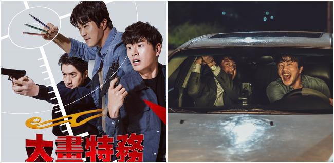 电影《大画特务》由权相佑、郑俊镐主演，可说是情感相当丰富的一部作品