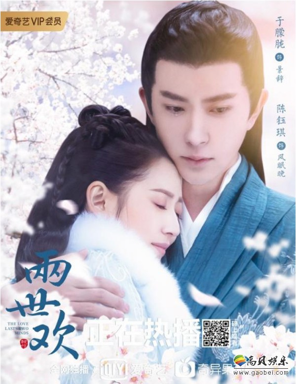 《两世欢》官博每次扒到各式各样宝藏物料!瓷碗夫妇绝美情侣装创意海报 《两世欢》官博每次扒到各式各样宝藏物料!瓷碗夫妇绝美情侣装创意海报