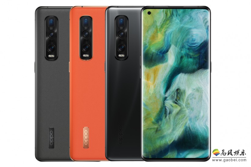 OPPO新品发布会沈义人公布OPPO Find X2系列！OPPO最高端产品系列