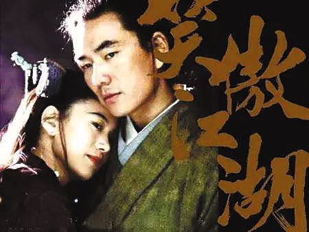 事隔二十年！任贤齐客串手游《笑傲江湖》宣传片，由令狐冲升级演风清扬