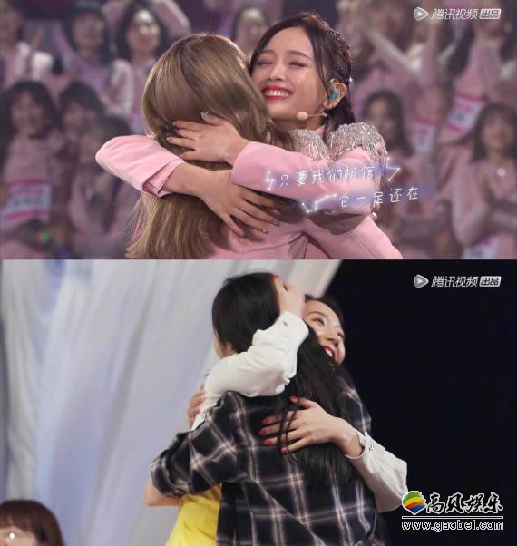 孟美岐节目中回忆与吴宣仪艰苦练习生涯，两人聊到今年是在圈子里第七年