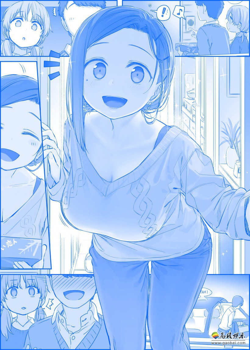 《星期一的丰满》带来那个来到东京义妹故事，好身材给新邻居造成大冲击