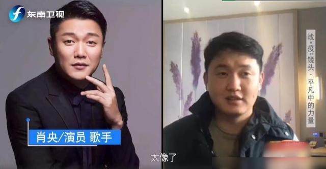 滞留武汉小伙蒋文强撞脸肖央！本尊转发新闻评论回复“我就是承德分伙”