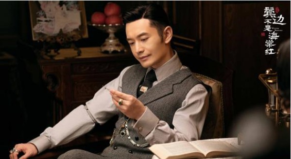 《鬓边不是海棠红》主演黄晓明状态颜值以及“洗洁精式演技”被频繁提及