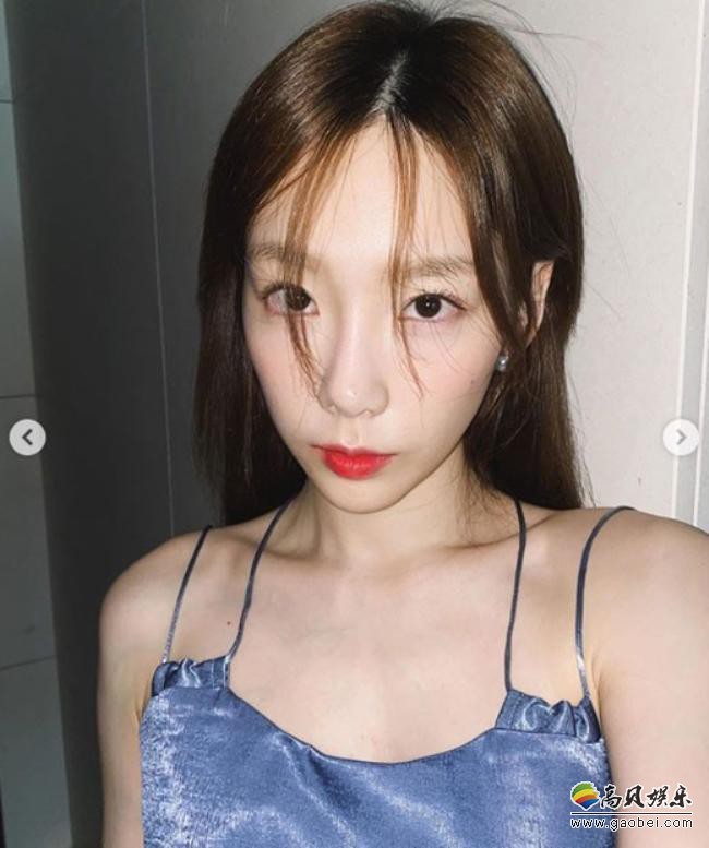 少女时代泰妍近日SNS发布自拍美照，展示其清纯动人美貌和洁白细腻肌肤