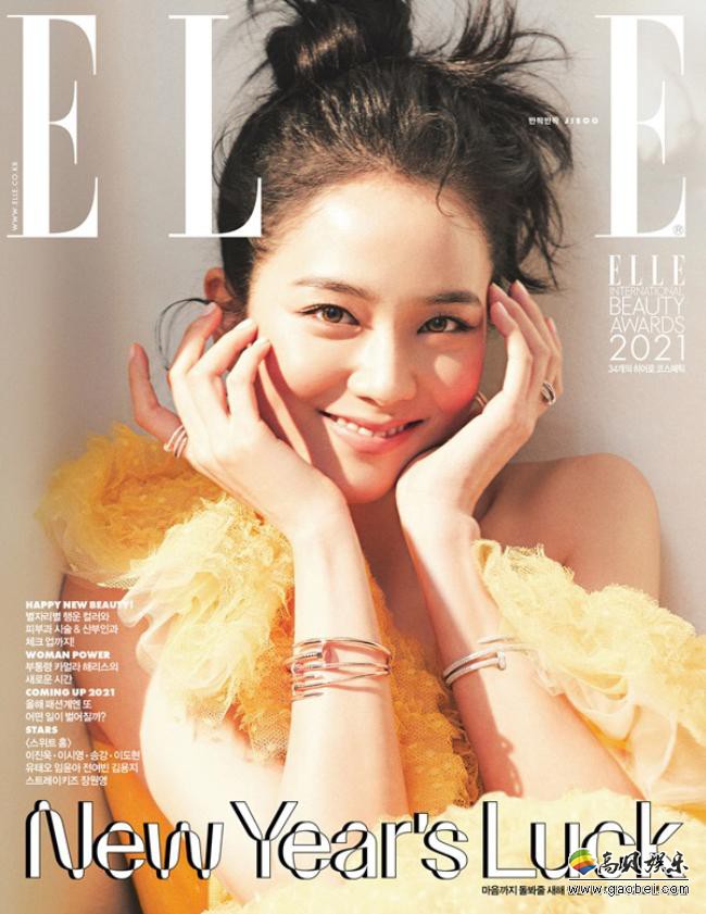 Blackpink成员jisoo登上杂志 Elle 韩国版1月号封面 展现时尚资源