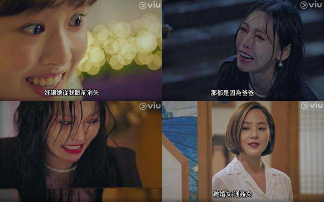 《The Penthouse》结尾部份被金素妍演技推上高潮！令好多观众高呼过瘾